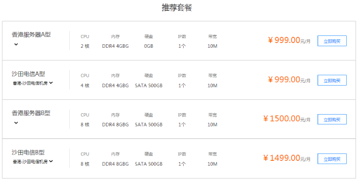 5f62fa0bea178.jpg 香港服務(wù)器.jpg