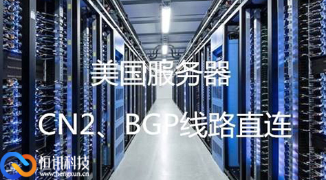 5f9fa3845ab44.jpg 美國服務器.jpg