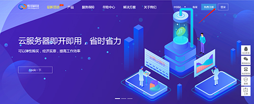 5fb76774cf3e1.jpg 如何查詢云服務器價格購買價格表呢?.jpg