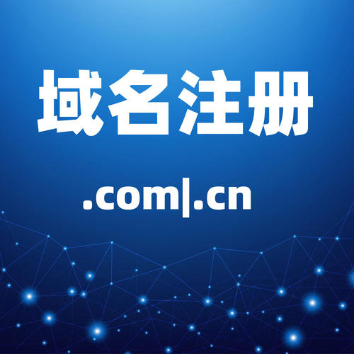 600687e44d7cf.jpg 怎么評估域名注冊需要多少錢呢?.jpg