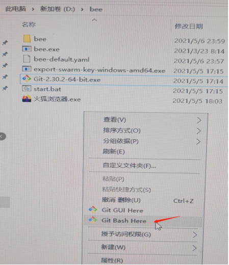swarm挖礦bzz搭建bee節點windows教程.png