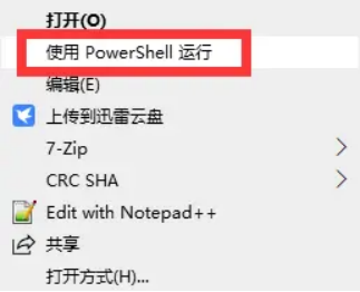 分享Chia全節點同步工具：FullNodeSync Tool.png