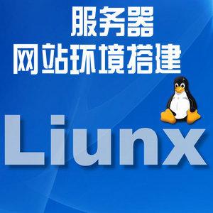 Linux服務器為何會受歡迎？.jpg