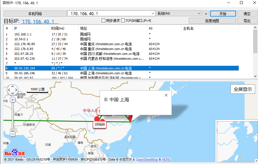 61725bd05b014.png 海外vps服務器.png
