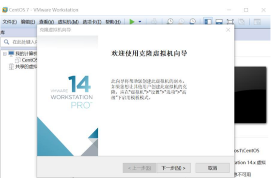 6178fcff2d47c.png vmware怎么克隆虛擬機.png