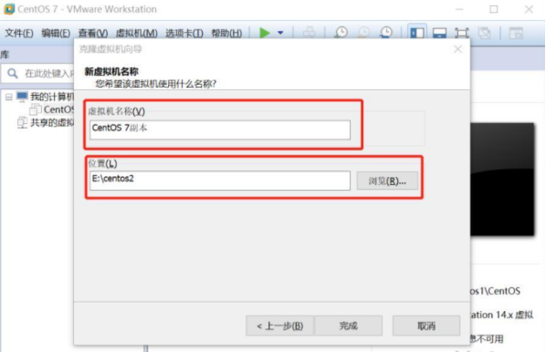 6178fd4080af4.png vmware怎么克隆虛擬機.png