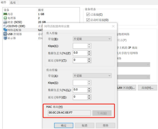 6178fd7df2e48.png vmware怎么克隆虛擬機.png