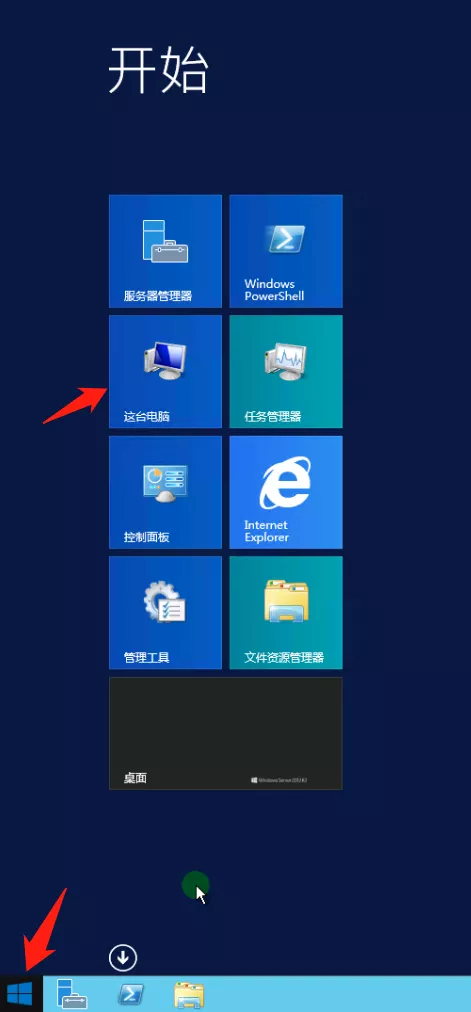 6180e4db1c2c2.png 騰訊云服務器.png