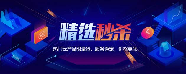 61d3f063da99e.jpg 國外服務(wù)器.jpg