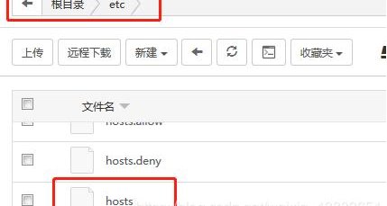 62985202a937b.png 恒訊科技分享:寶塔面板自建cdn的教程1.png
