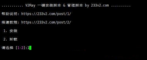 638d94d751616.png Shadowsocks節(jié)點(diǎn)和v2ray節(jié)點(diǎn).png