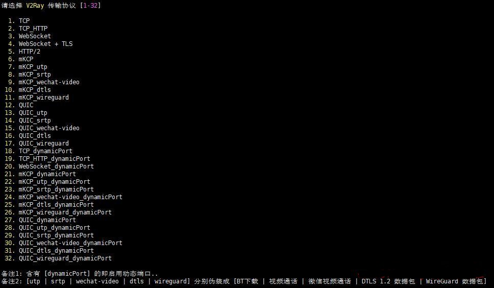 638d94e836465.png Shadowsocks節(jié)點(diǎn)和v2ray節(jié)點(diǎn)..png