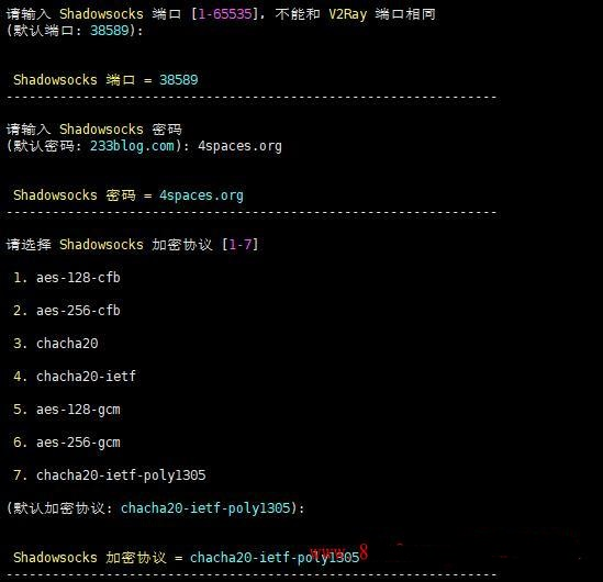 638d952549259.png Shadowsocks節(jié)點(diǎn)和v2ray節(jié)點(diǎn).....png
