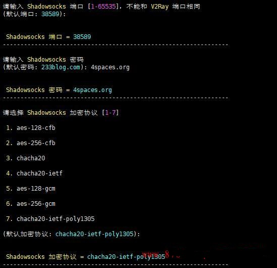 638d9548b4cf2.png Shadowsocks節(jié)點(diǎn)和v2ray節(jié)點(diǎn)........png