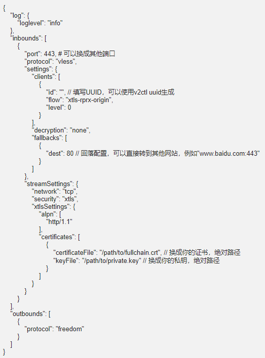 642e907fe863d.png VLESS + XTLS服務(wù)器的配置教程.png