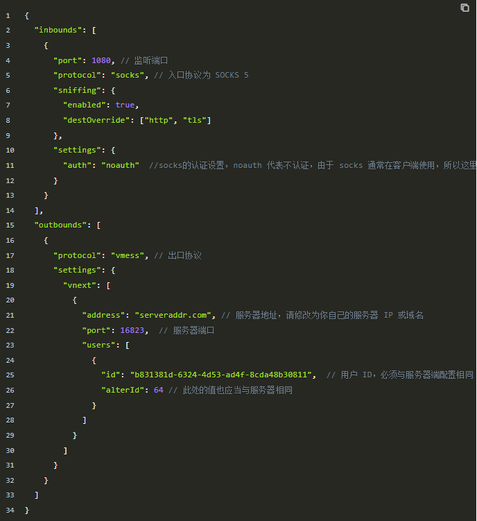 648c12d9befdd.png VMess服務器和客戶端的基本配置文件.png