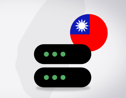 臺灣服務器有什么優勢？.png