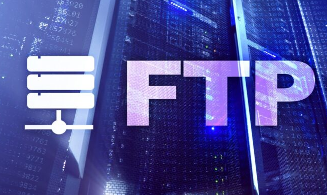ftp服務器怎么進入？.png